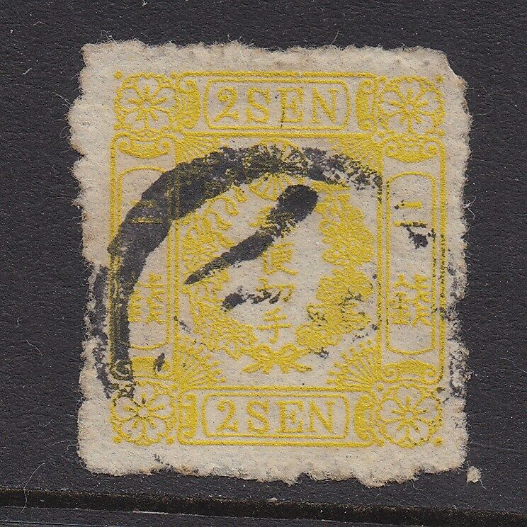 J553 Japan 1874 Used Crest And Kiri Branches Sc#34